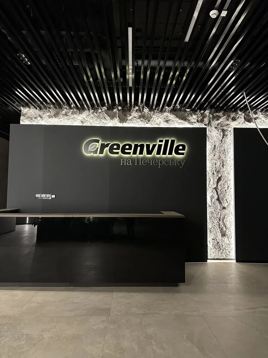 1-кімнатна квартира у ЖК Greenville на Печерську: газова котельня, генератор - фото 1