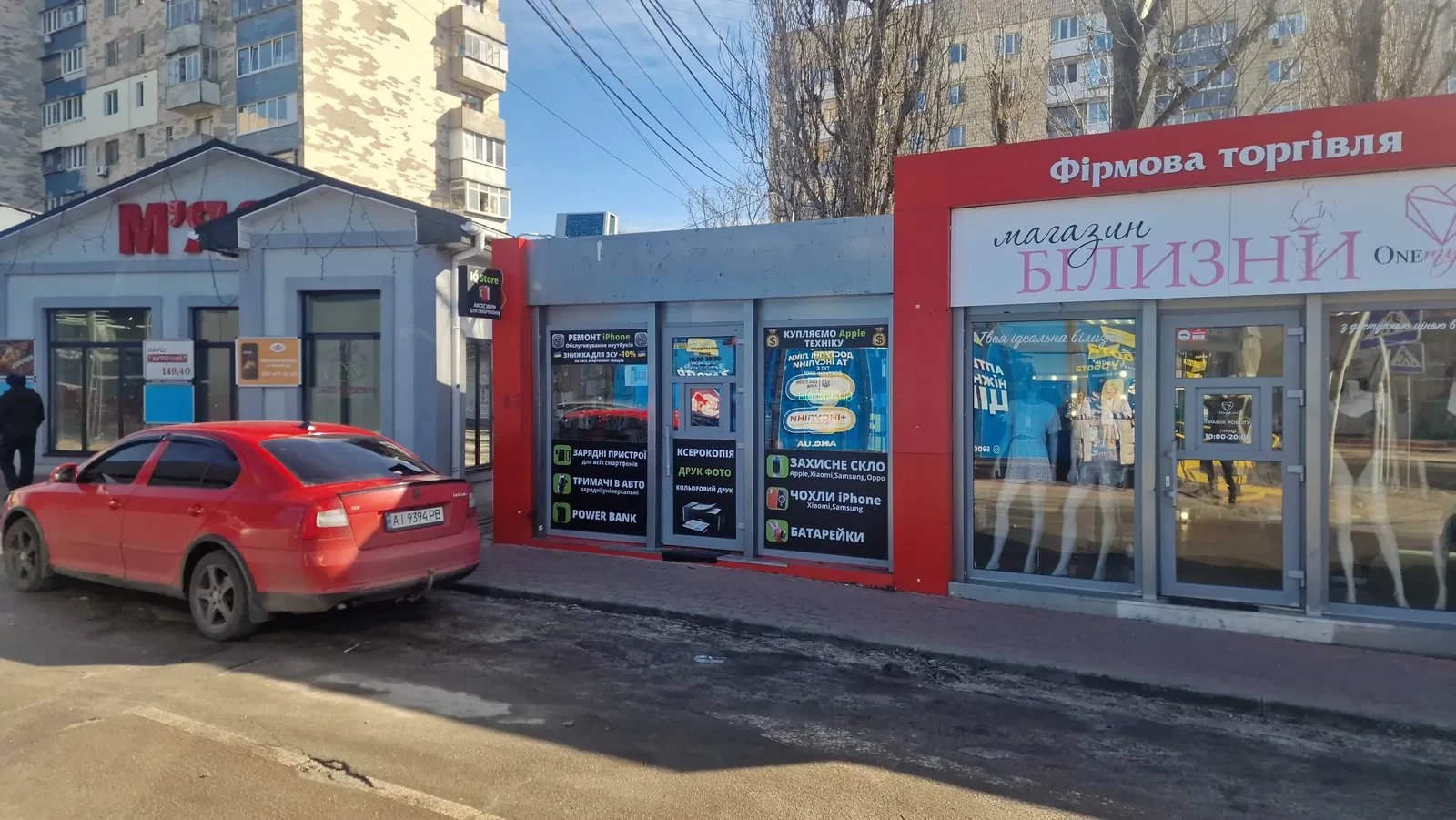 Кіоск, Ірпінь: 10 кВт, будь-яка група товарів - фото 3