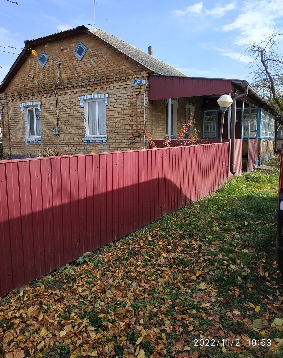 Будинок, Городківка: 36 соток, веранда, гараж - фото 2