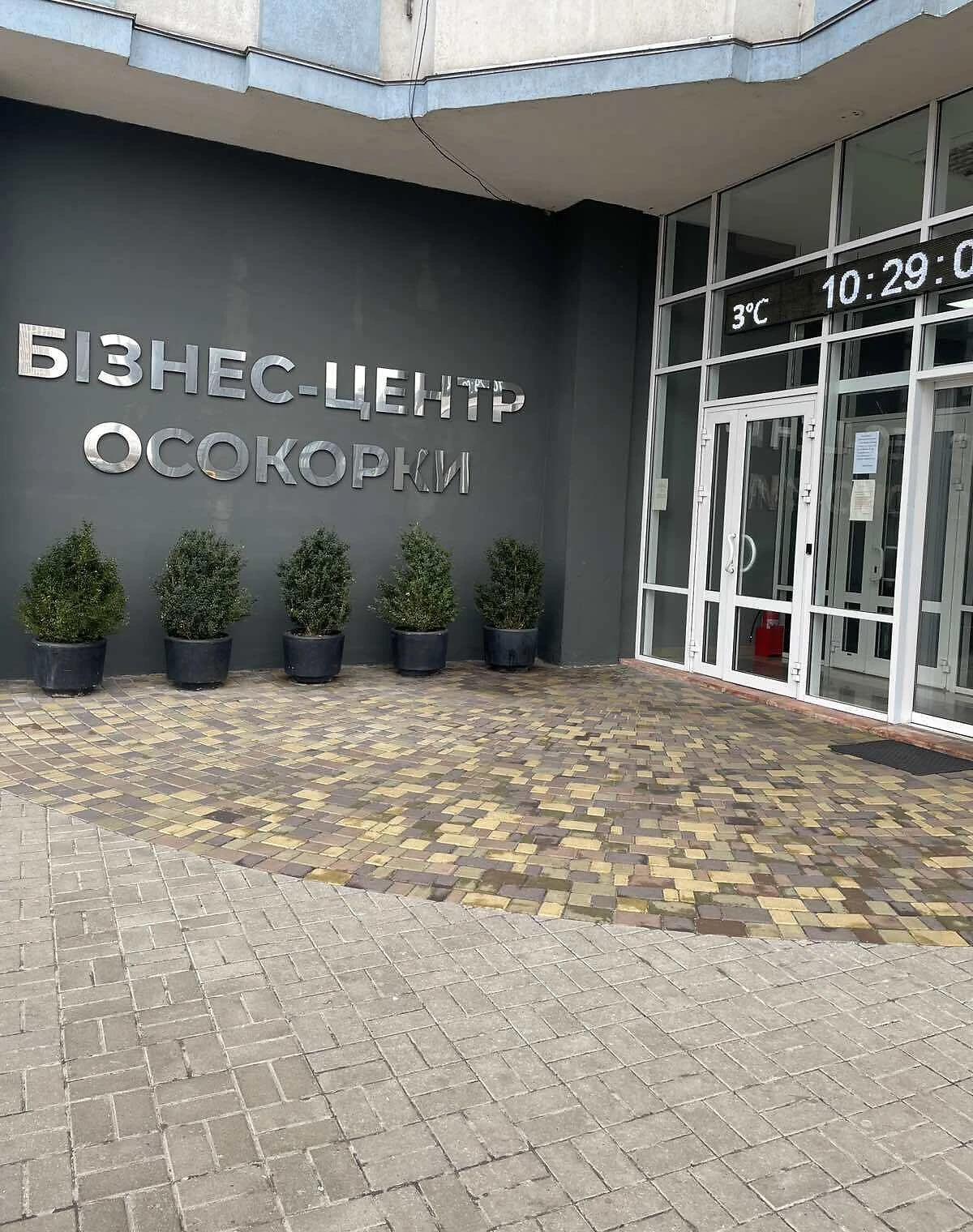 Офис, Осокорки: дизайнерский ремонт, интернет и лифт без света, фото 2