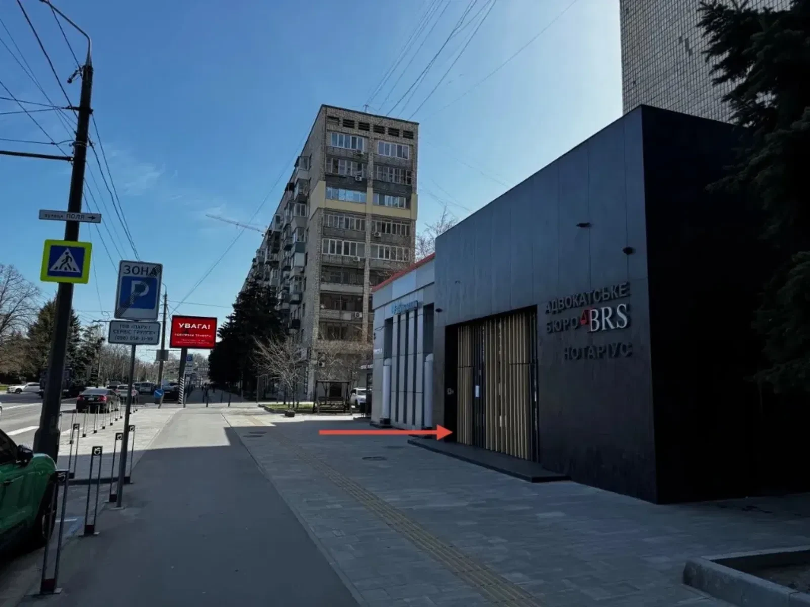 Приміщення, Амур-Нижньодніпровський: 50 кВт потужності, теплолічильник, фото 2