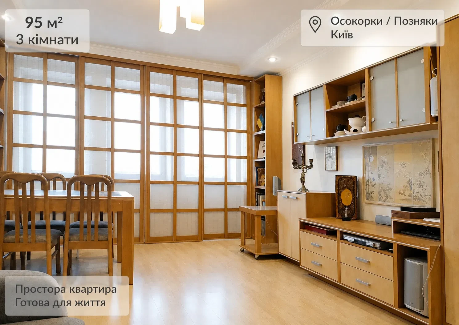 3-кімнатна квартира, Дарницький: метро Осокорки / Позняки, обмін - фото 2