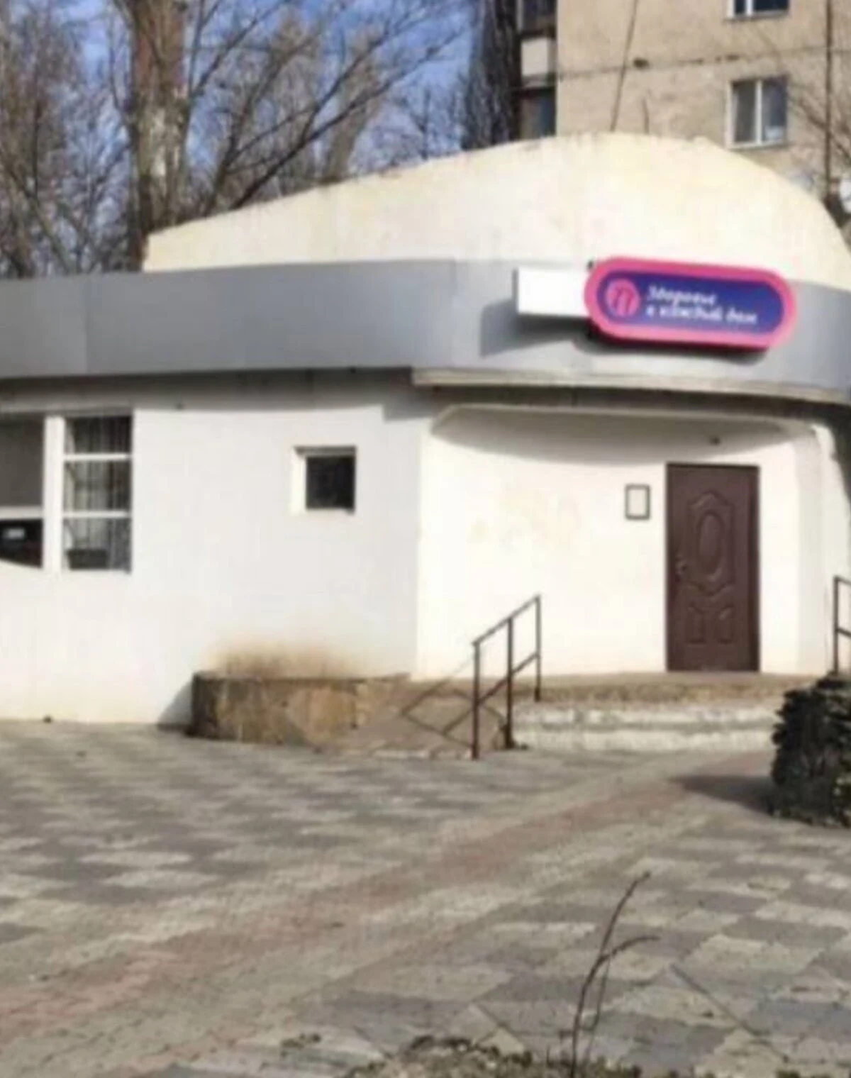 Приміщення, Містечко Котовського: під магазин, бойлер - фото 1