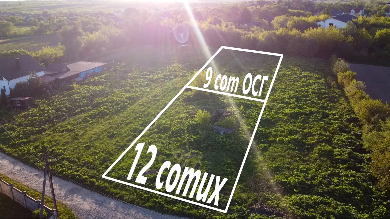 Участок 21 сотка, Подлессье: под строительство, фундамент - фото 4