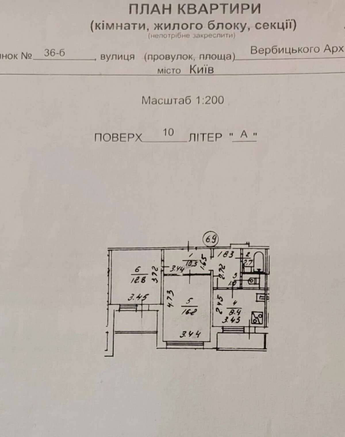 2-кімнатна квартира, Харківський Масив: єВідновлення, косметичний ремонт - фото 2