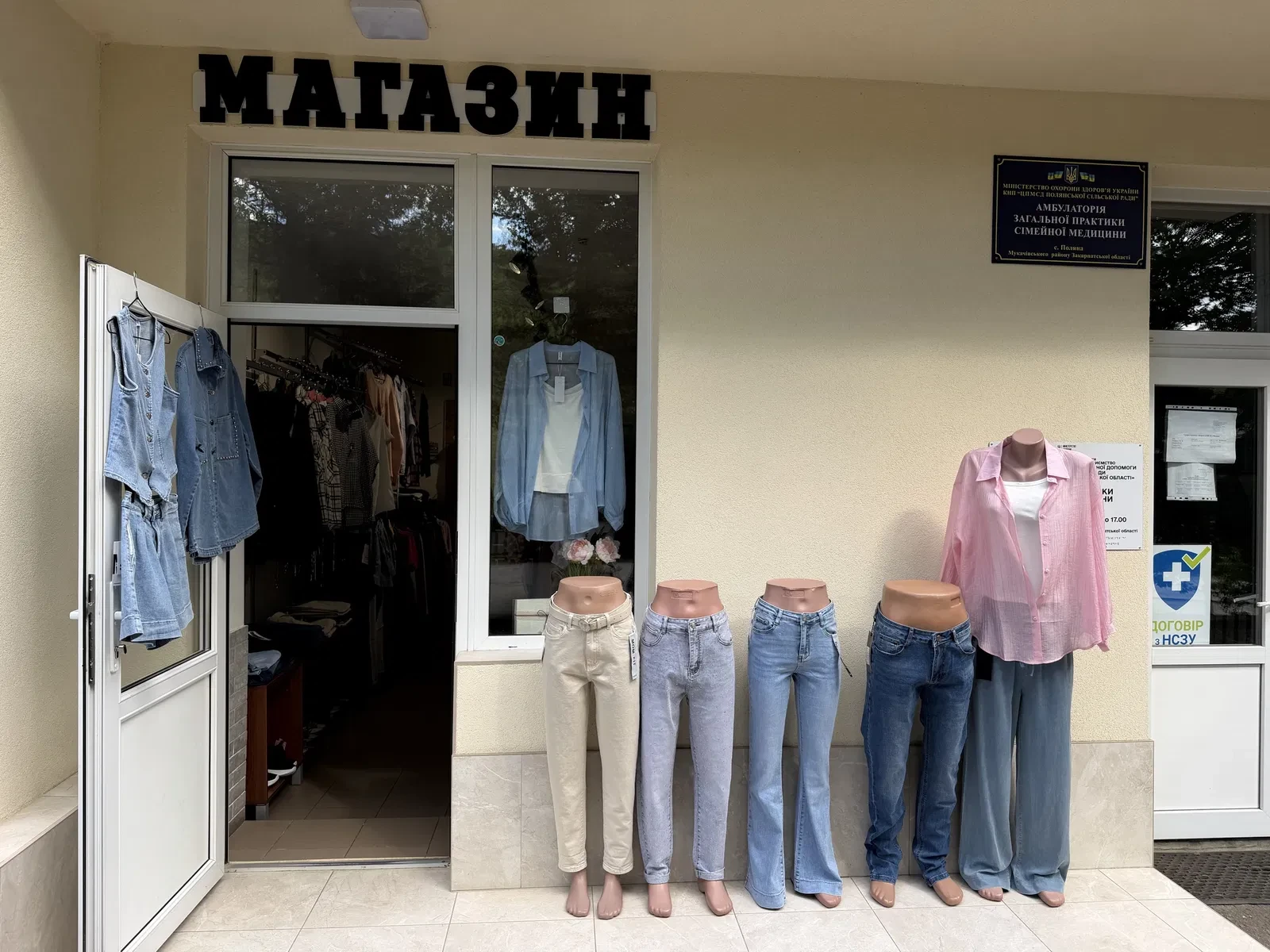 Магазин, Поляна: фасадне, біля санаторію Поляна Квасова - фото 5