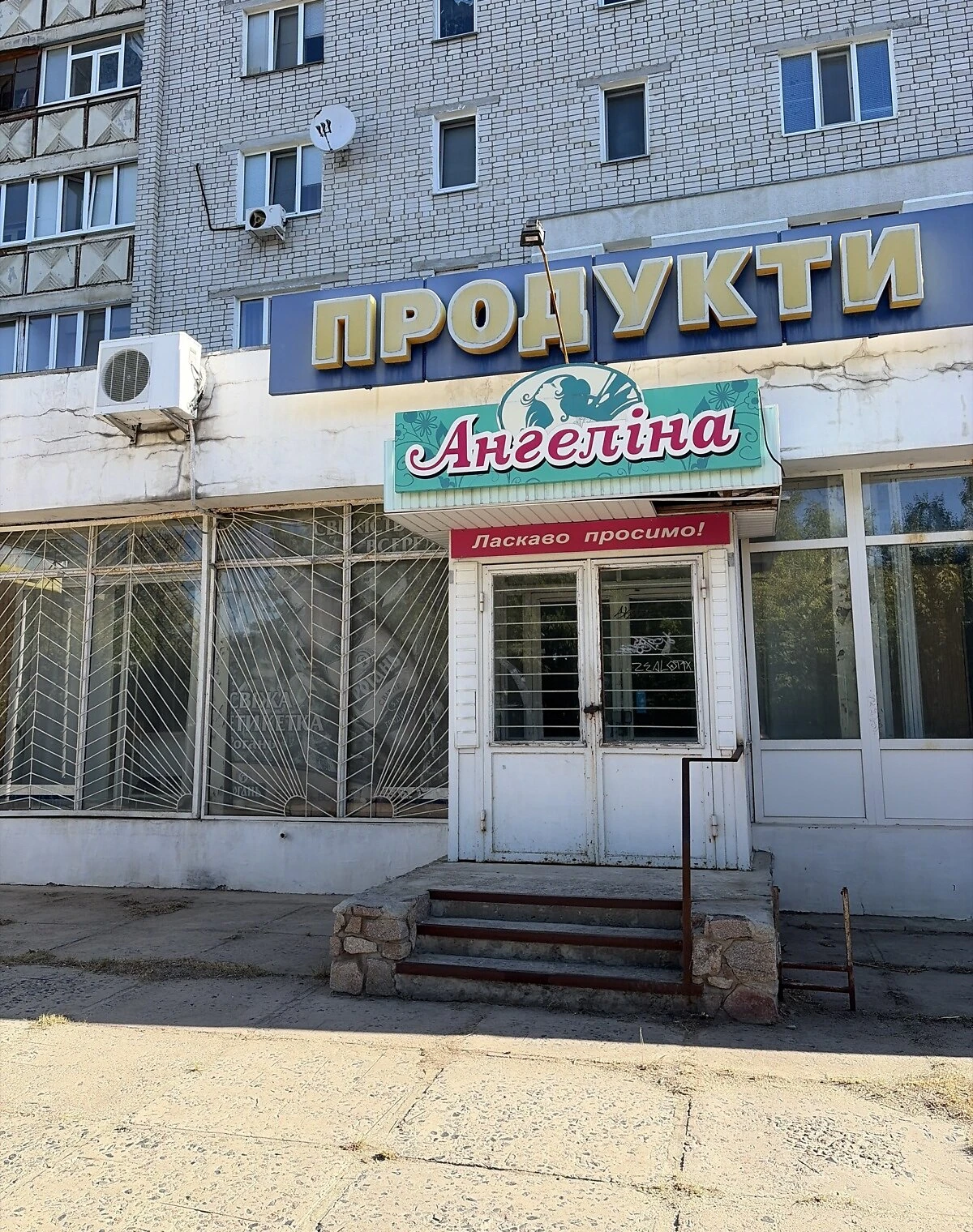 Приміщення, Канів: фасадне, під аптеку, оренда меншими частинами - фото 1
