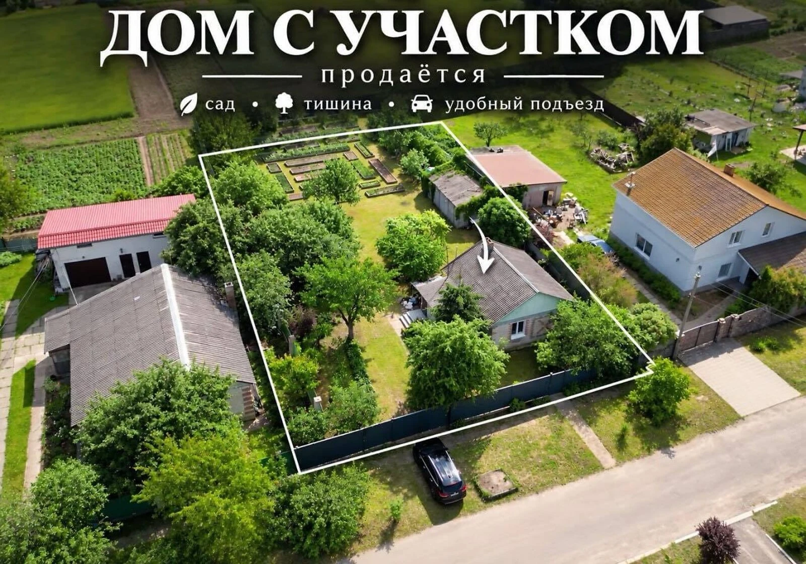 Будинок, Колонщина: басейн, резервне живлення, єОселя - фото 1