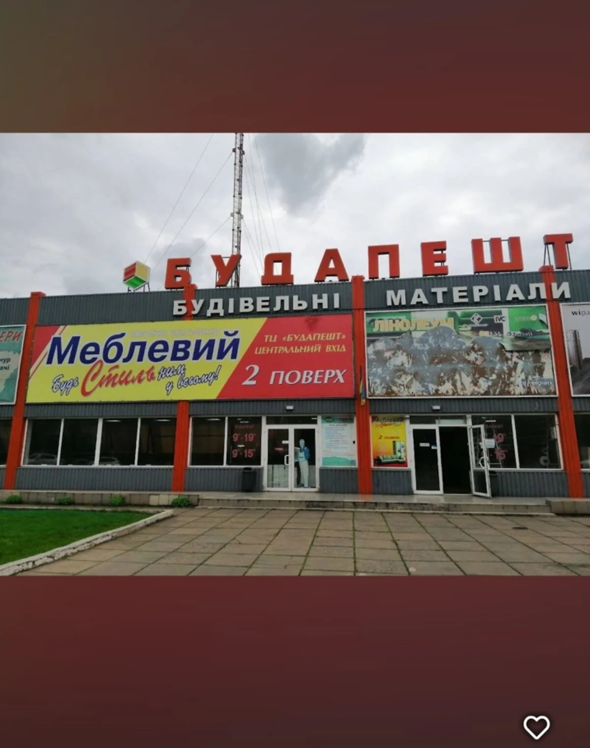 Помещение, Металлургический: под магазин, резервное питание, участок 1500 м² - фото 1