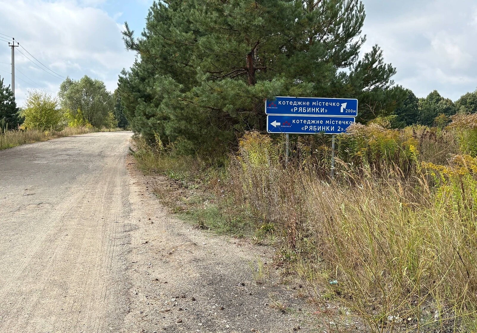 Участок 100 соток, Малютянка: сельскохозяйственное назначение, ровный рельеф, фото 3
