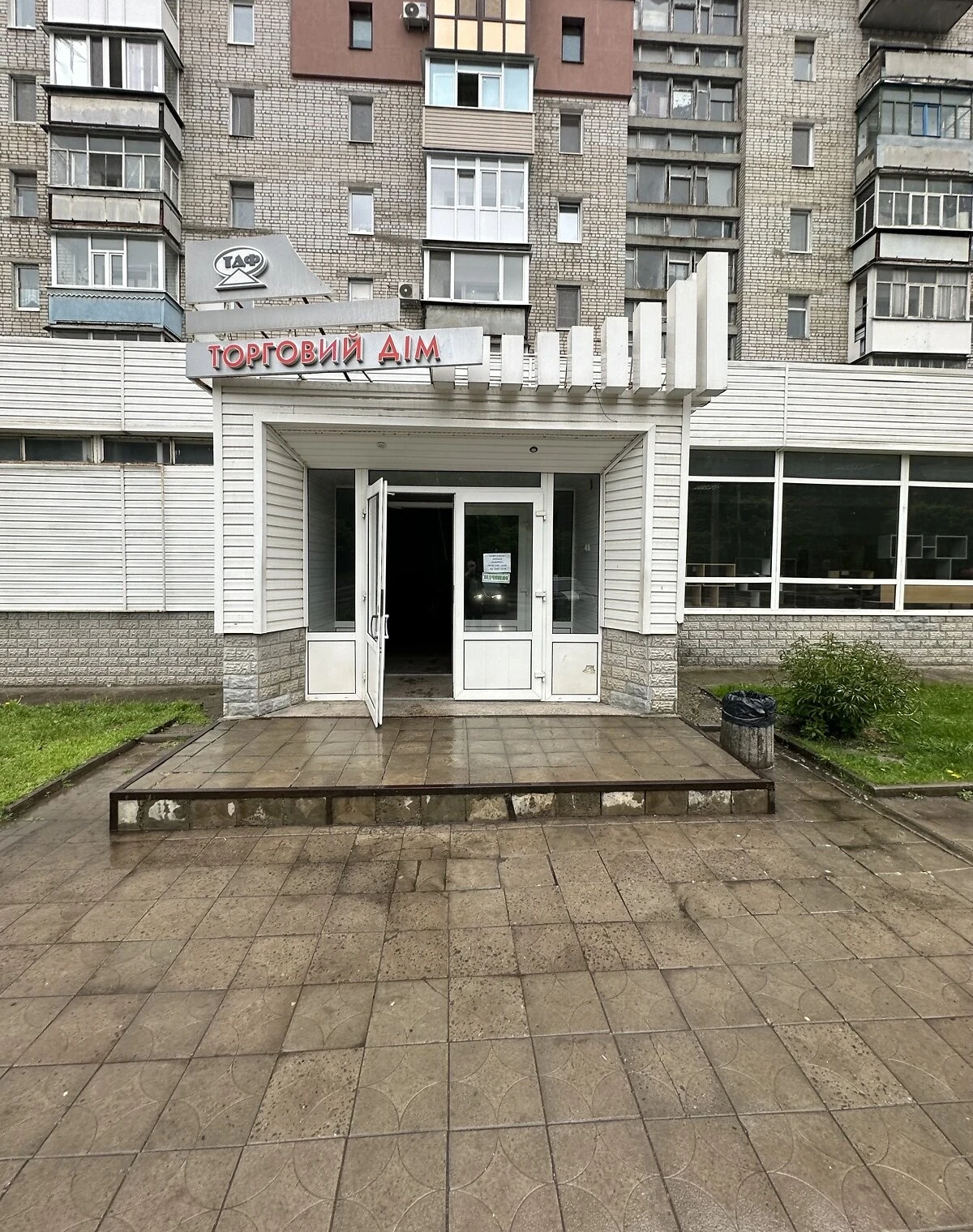 Коммерческое помещение, Микрорайон №4: гараж, переуступка, торг, фото 2