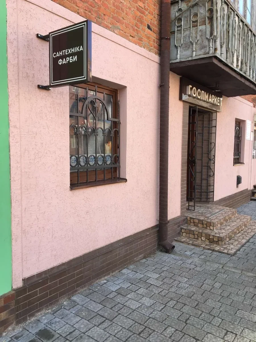 Магазин, Коломия: світло є постійно, велика парковка - фото 3