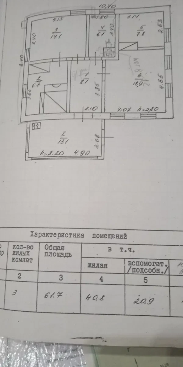 Будинок, Келеберда: центр села, біля Дніпра, 61,70 соток - фото 4