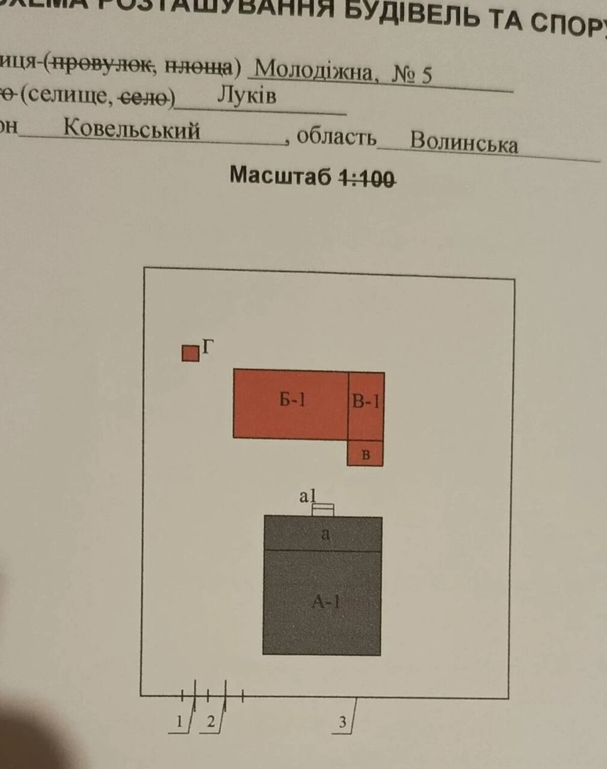 Будинок, Луків (Турійськ): ділянка 15 соток, гараж у дворі - фото 3
