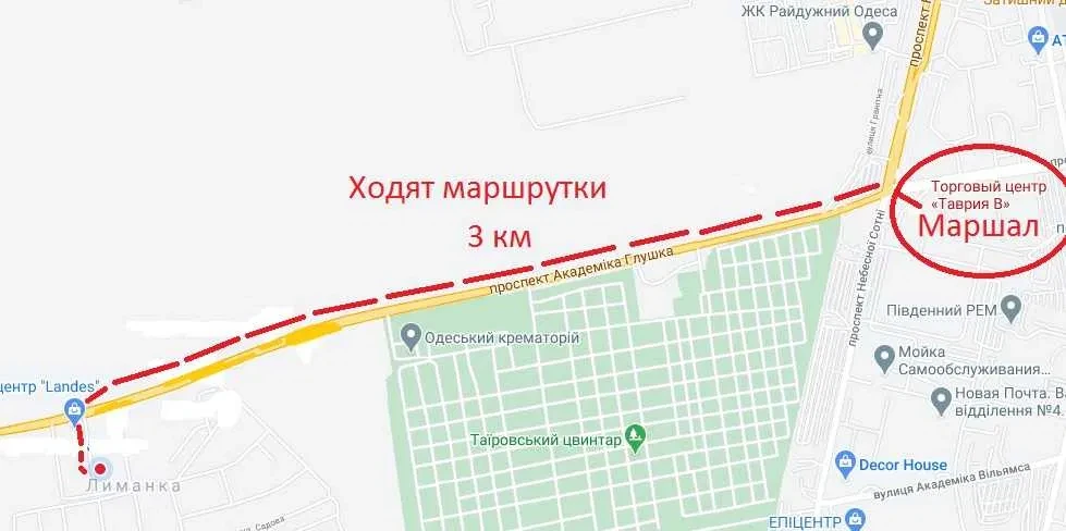 Приміщення, Лиманка: паркінг, зарядка електромобіля - фото 2