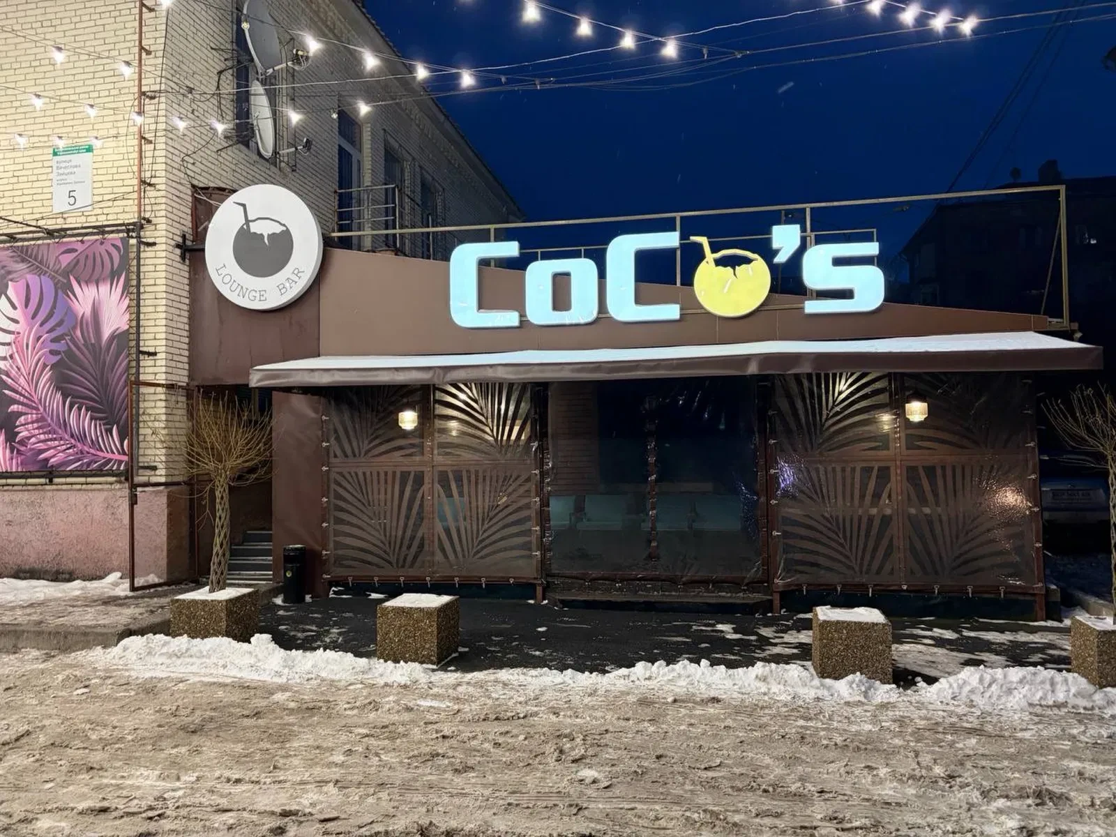 Бар «Cocos» в центре города: бизнес под ключ - фото 1