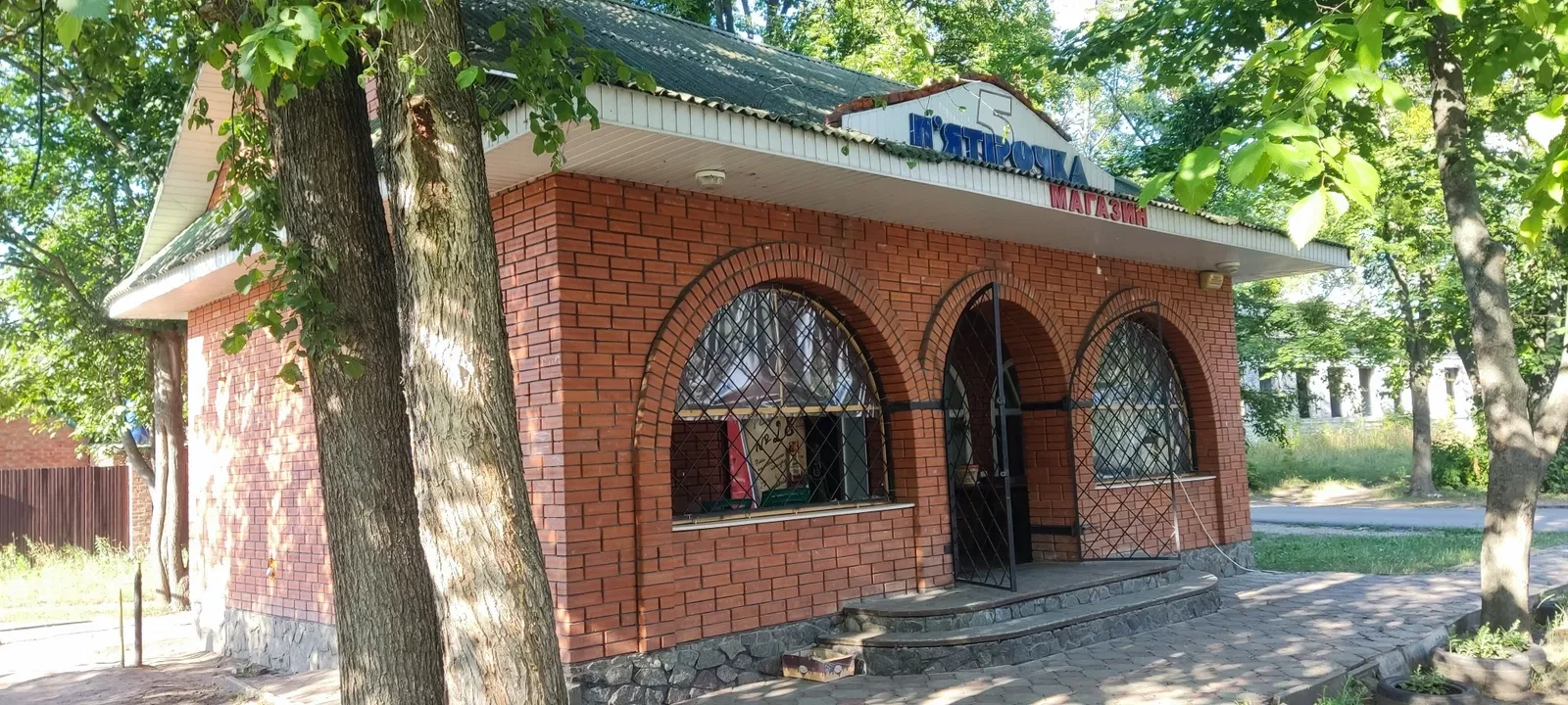 Магазин, Охтирка: діючий бізнес, обмін на автомобіль, фото 1
