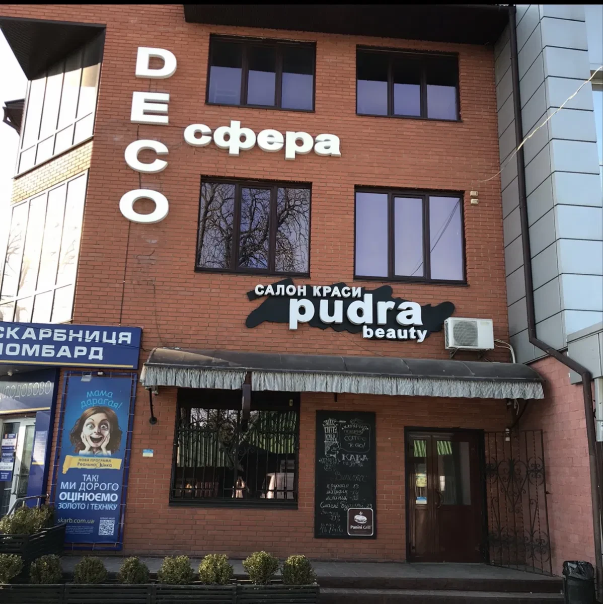 Приміщення, Боярка: вихід на парковку «Фори», панорамні вікна - фото 2