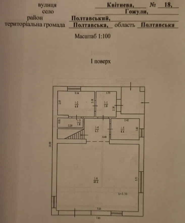 Дом, Полтава: 2024 года, 6 соток, без внутренней отделки, фото 2