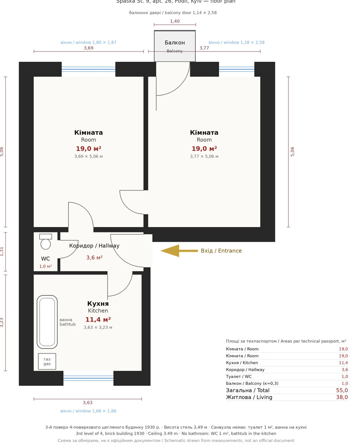 2-кімнатна квартира, Поділ: стеля 3.49 м, метро «Контрактова площа» - фото 1