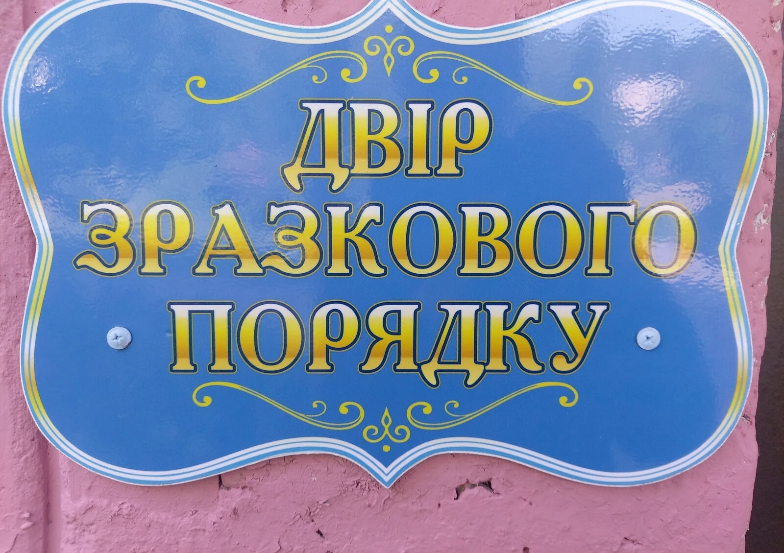 2-комнатная квартира, Вишенка: дизайнерский ремонт, теплый пол, фото 5