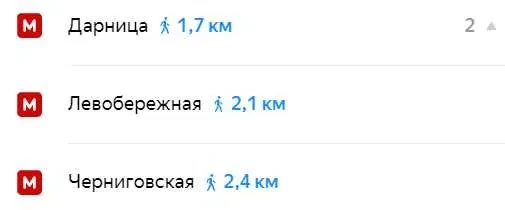 Помещение, Днепровский: фасадный вход, 5 кВт электричества - фото 4