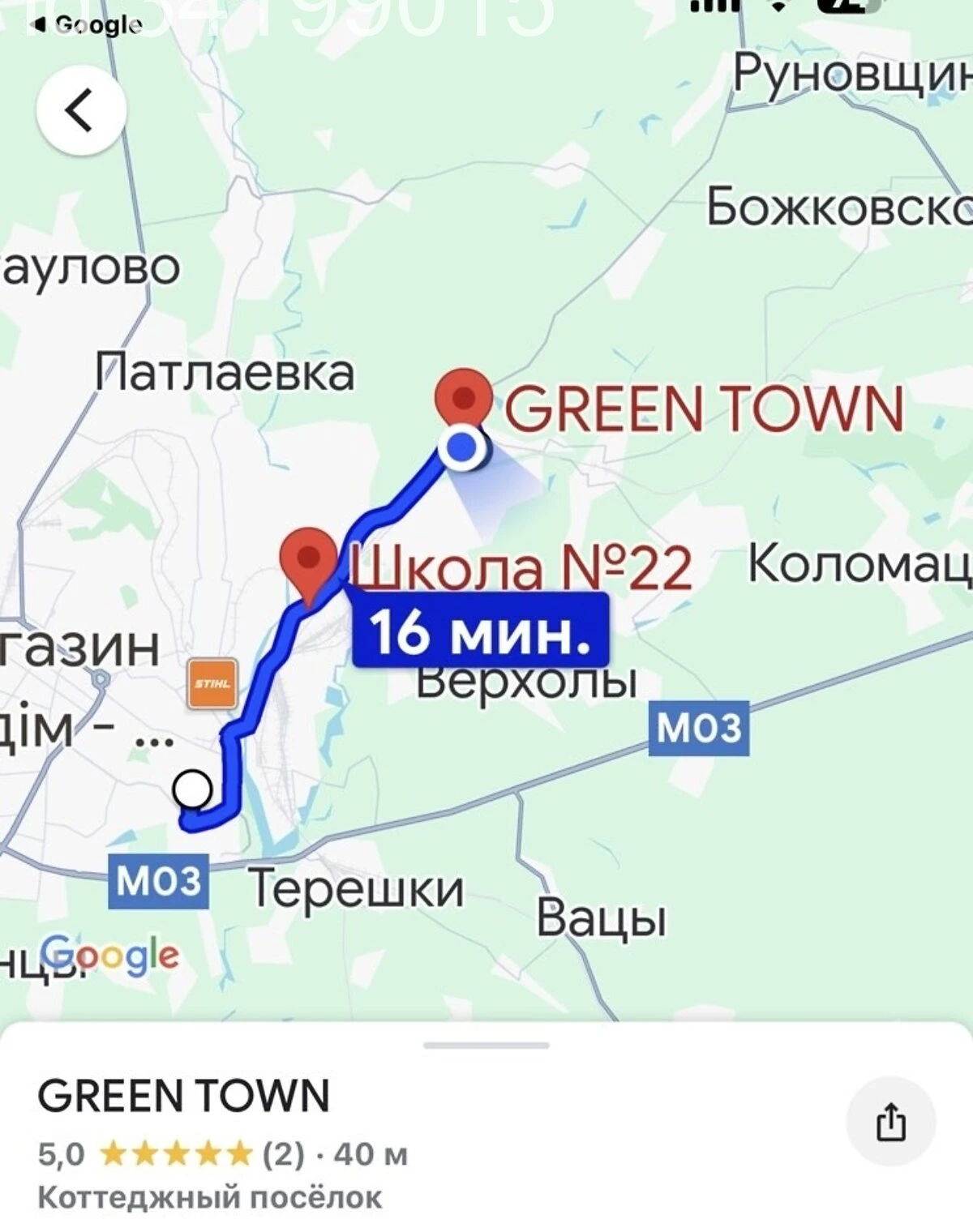 Ділянка 8 соток, Терентіївка: житлова забудова, котеджне містечко - фото 5