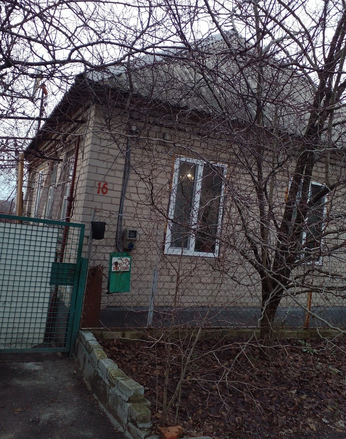 Часть дома, Новокодацкий: єВідновлення, гараж с подвалом, фото 5