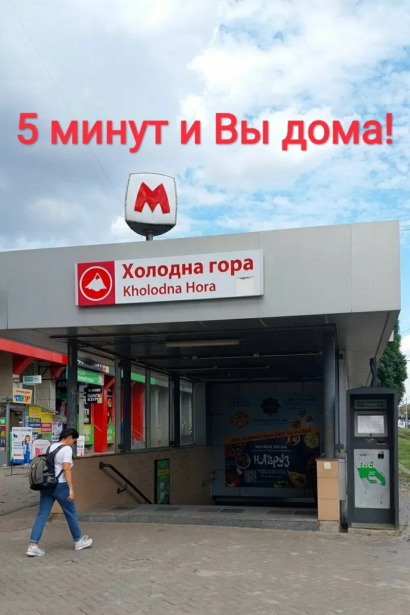 2-кімнатна квартира, Холодногірський: метро 300 м, капремонт 2010 року