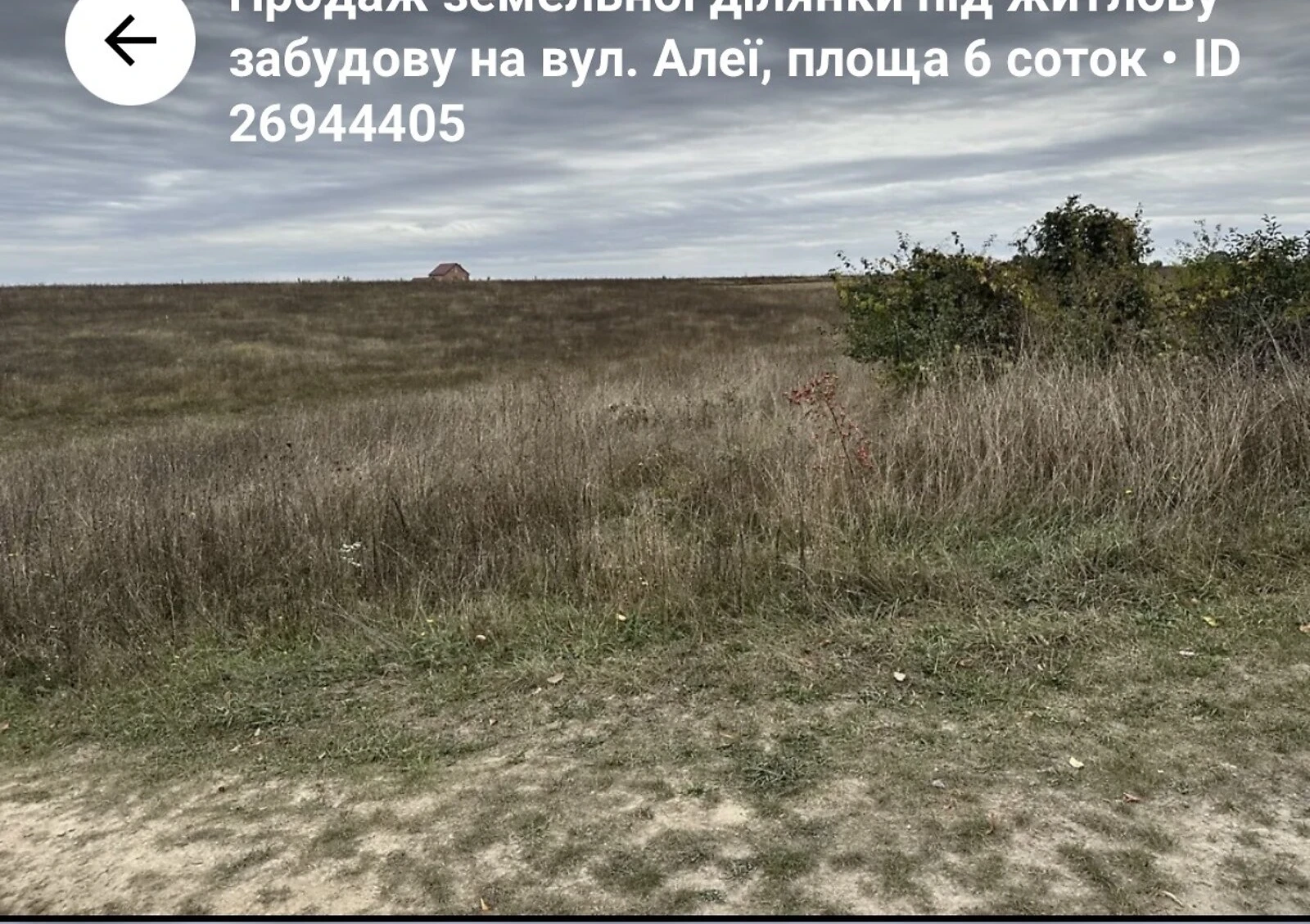Ділянка 6 соток, Стрижавка: житлова забудова, дитячий садок - фото 1
