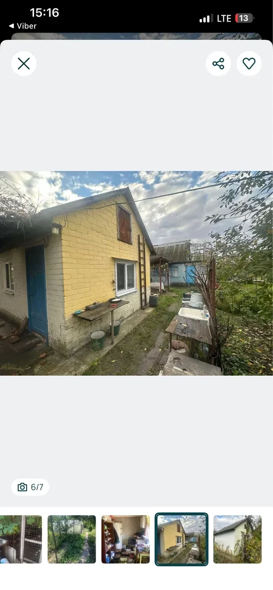 Участок 8 соток, Власовка: два участка вместе, теплицы, фото 5