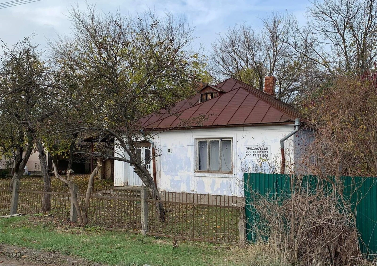 Будинок, Каганія: ділянка 54,81 сотки, потребує ремонту - фото 1