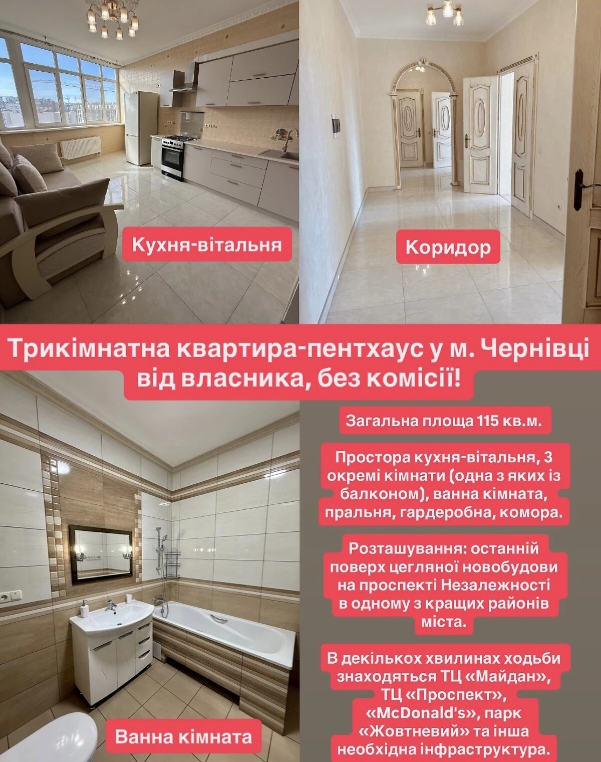Пентхаус, Шевченковский: дом 2021 года, потолки 3 м - фото 1