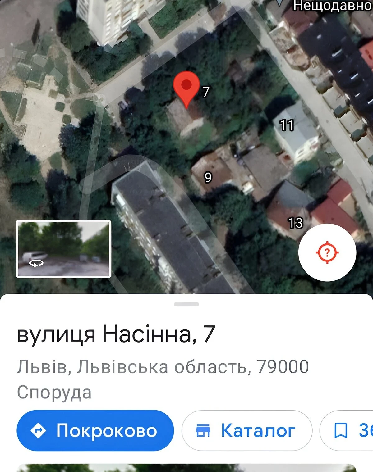 Ділянка 6.4 сотки, Львів: під житлову забудову, газ та електрика - фото 2