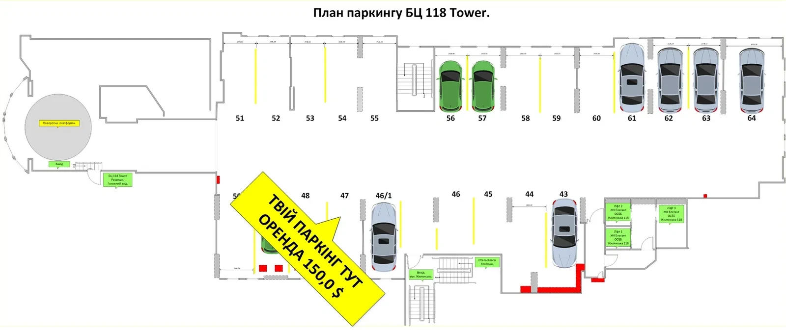 Паркоместо, Шевченковский: поворотная платформа, охрана 24/7, фото 5
