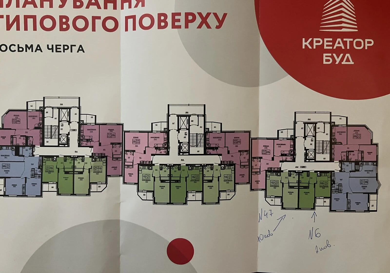 1-кімнатна квартира, Мікрорайон №6: кухня-студія, новобудова - фото 1
