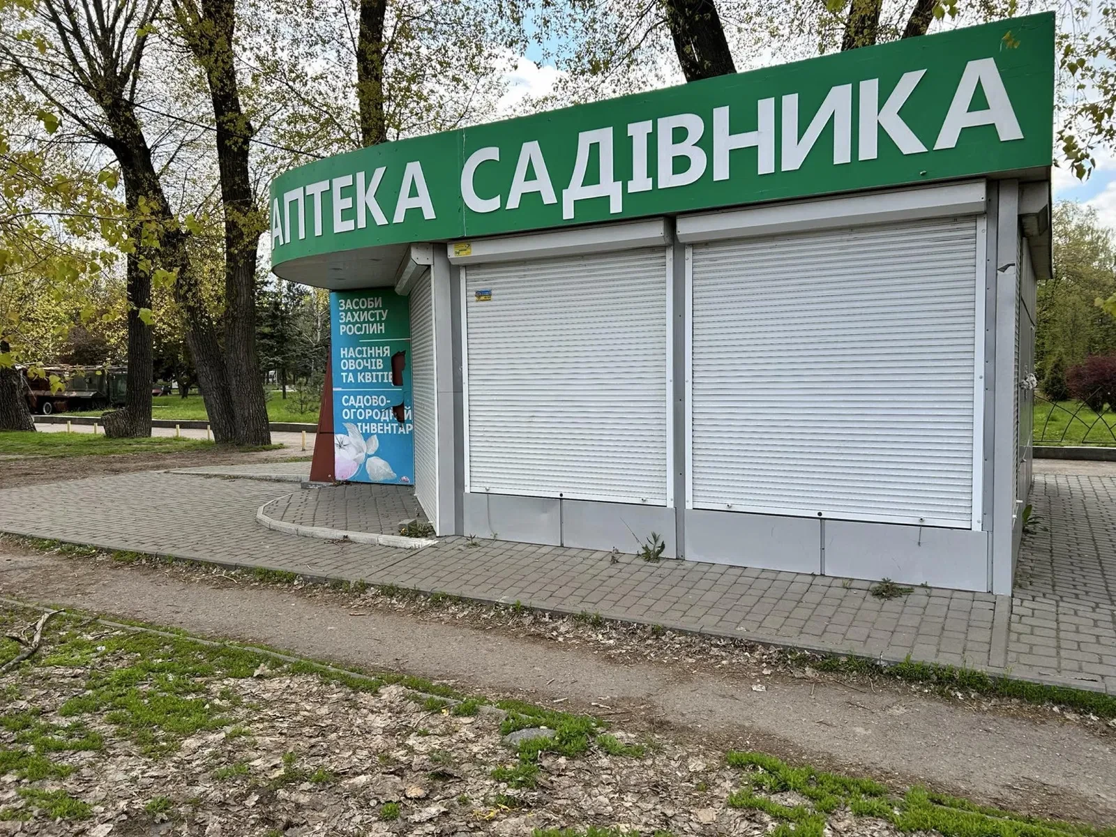 Магазин, Черкаси: МАФ, 3 фази, біля зоопарку - фото 5