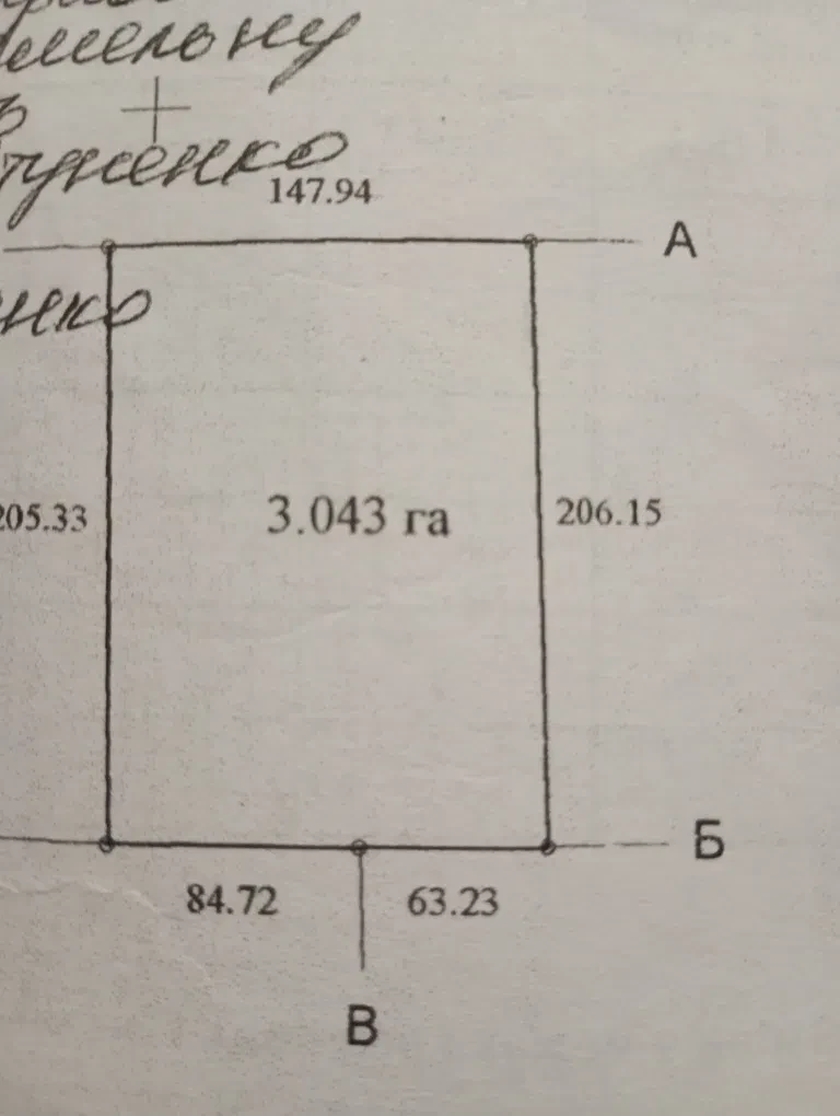 Ділянка 300 соток, Лосятин: пай без оренди, рівна, озеро за 1 км - фото 2