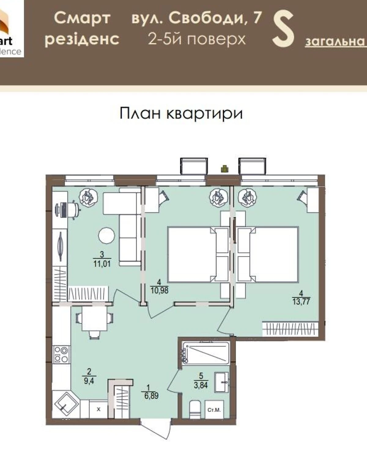 3-кімнатна квартира, Святопетрівське: єОселя, єВідновлення, фото 3