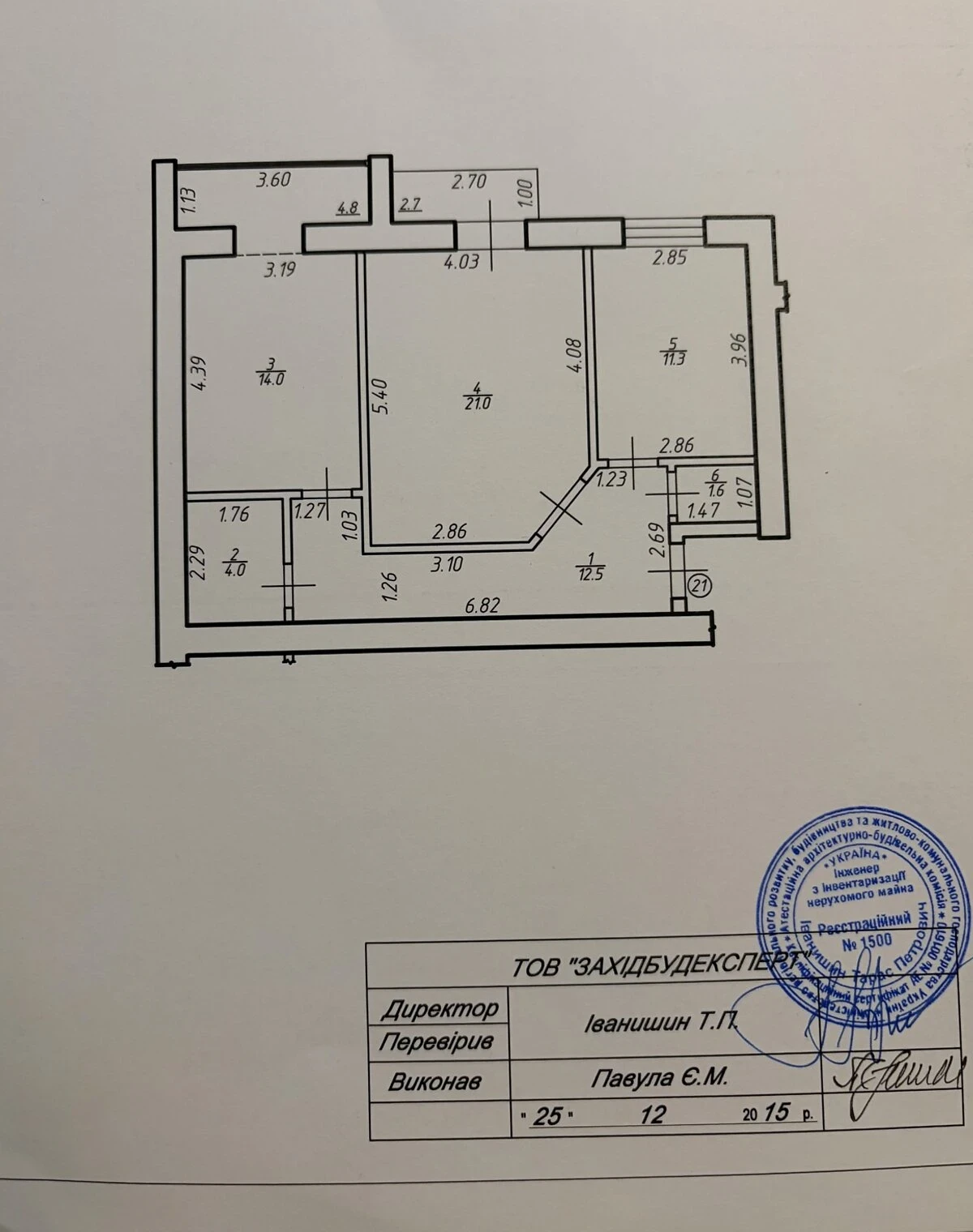 2-кімнатна квартира, Центр: євроремонт, тепла підлога - фото 1