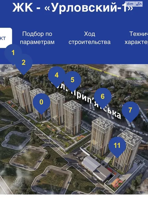 1-кімнатна квартира, Дарницький: здача в 2027 - фото 5