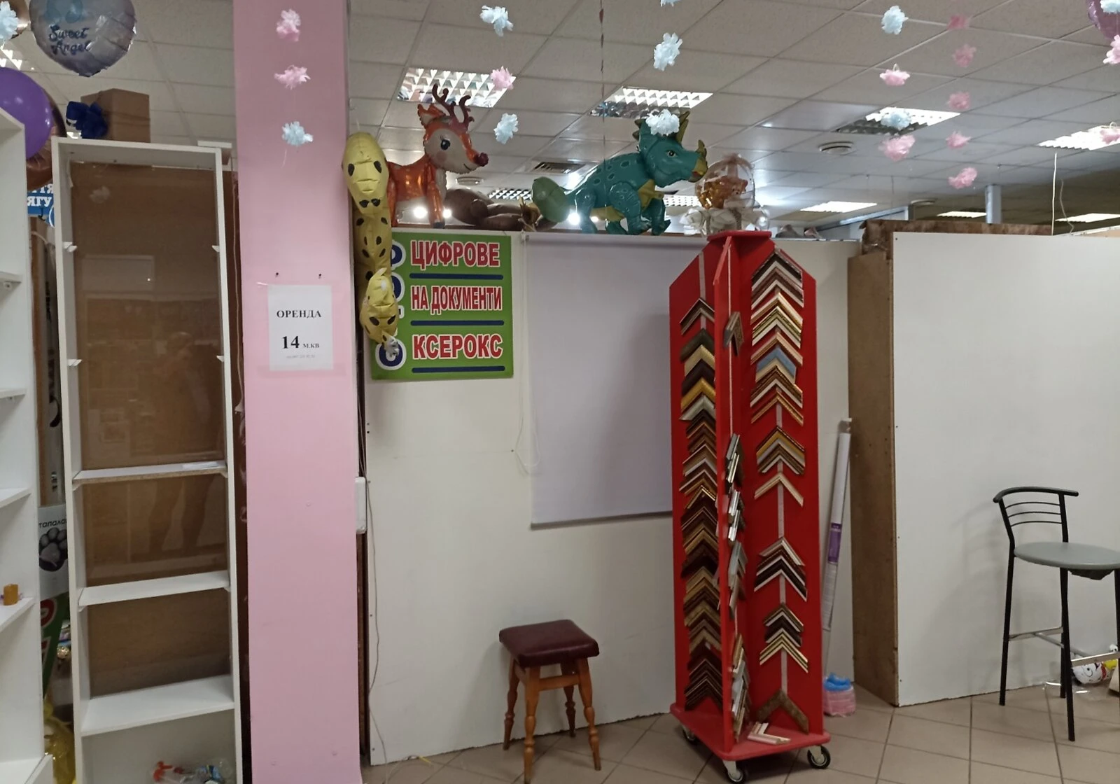 Приміщення, Дніпровський: резервне живлення, укриття - фото 4