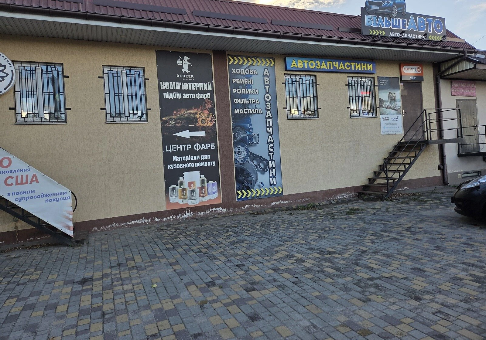 Офіс, Ближнє замостя: кондиціонер, електричне опалення - фото 1