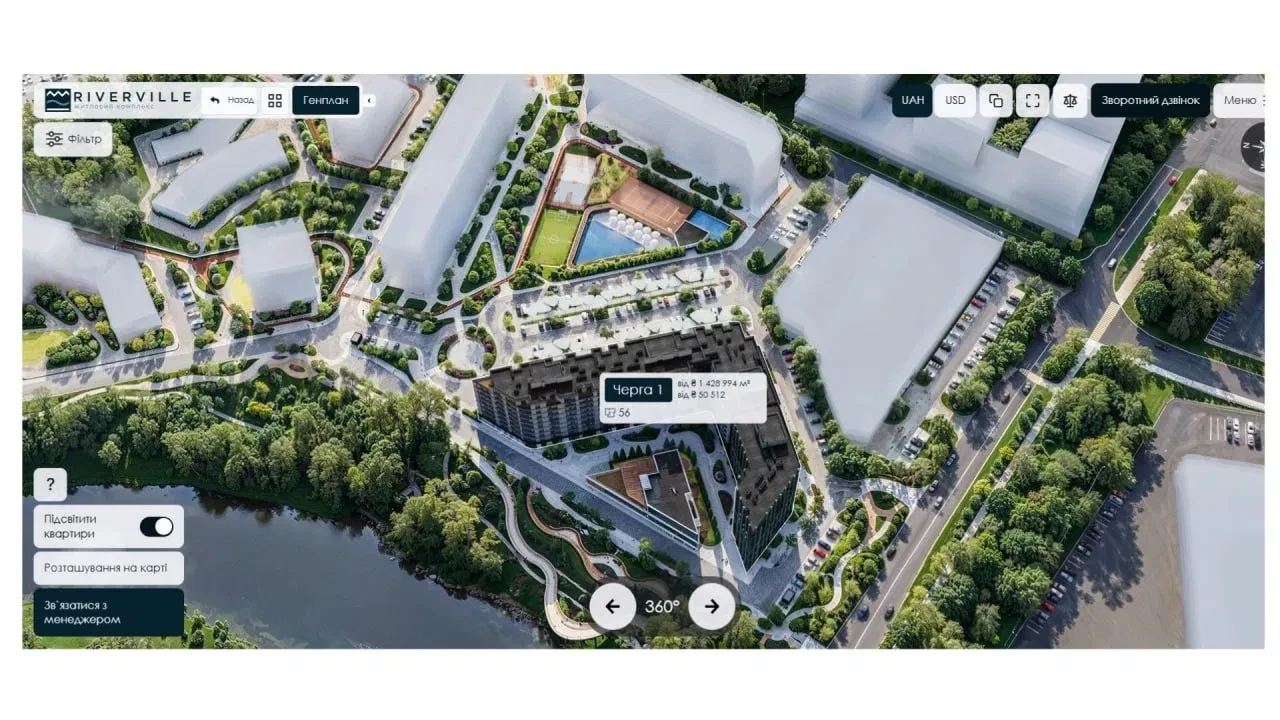 1-кімнатна квартира у ЖК Riverville: біля парку, переуступка