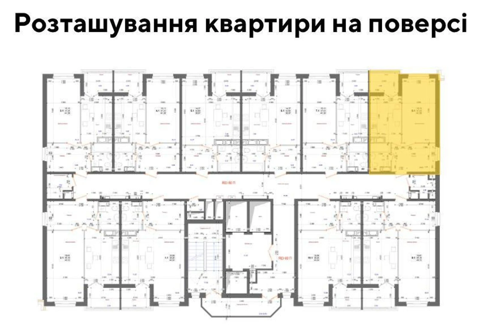1-кімнатна квартира, Коцюбинське: здача 2027 року, резервне живлення - фото 3