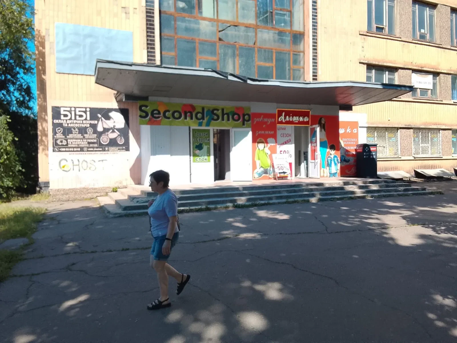 Приміщення, Олександрія: центр міста, фасадне, з ремонтом - фото 1