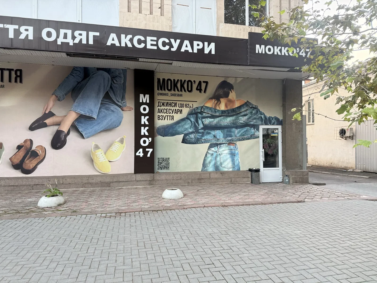 Приміщення, Інгульський: фасадне, дві зали, високі стелі - фото 1