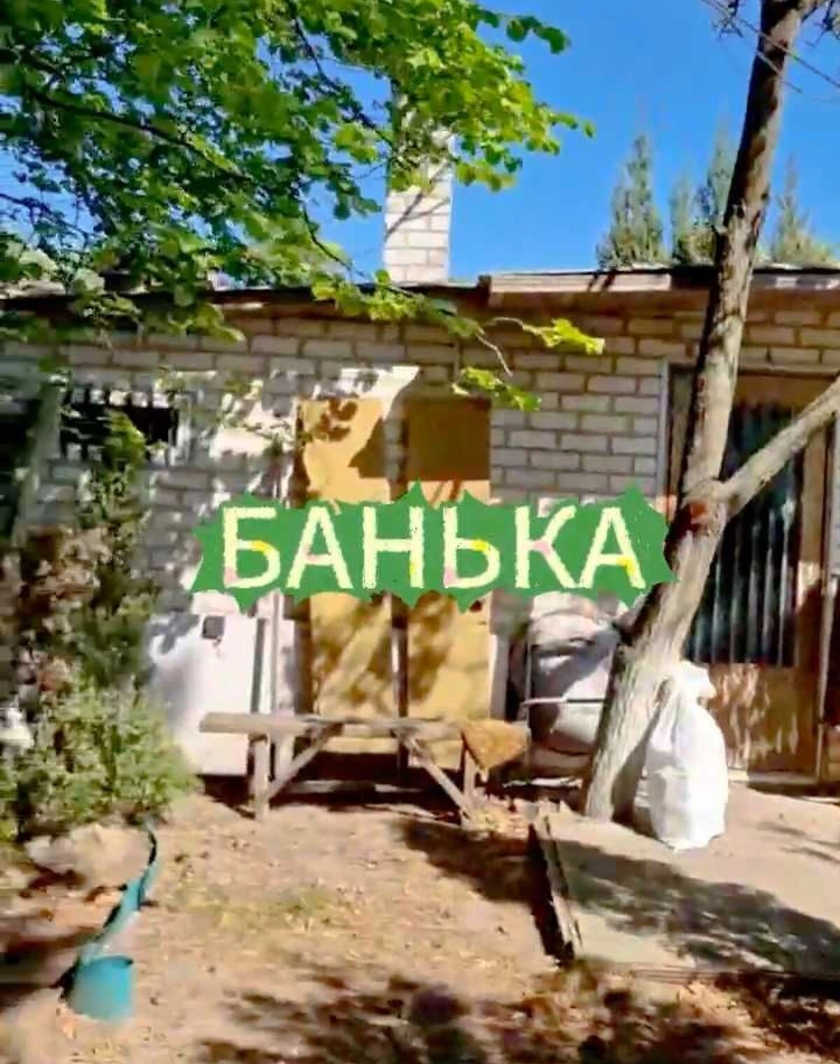 Дача, СТ Салют -2: бесідка, сад і барбекю - фото 5