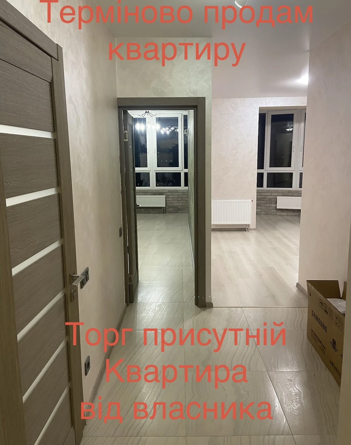 2-кімнатна квартира, Слобідський: єВідновлення, метро Спортивна - фото 1