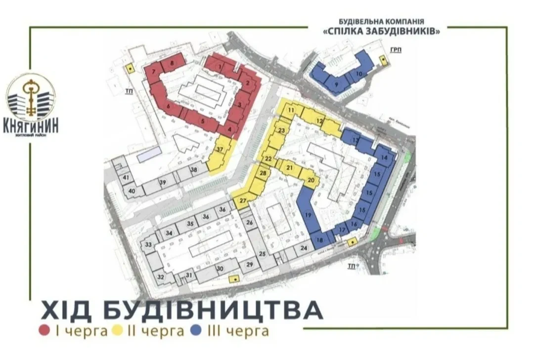 1-кімнатна квартира у ЖК Княгинен: переуступка, школа з басейном - фото 4